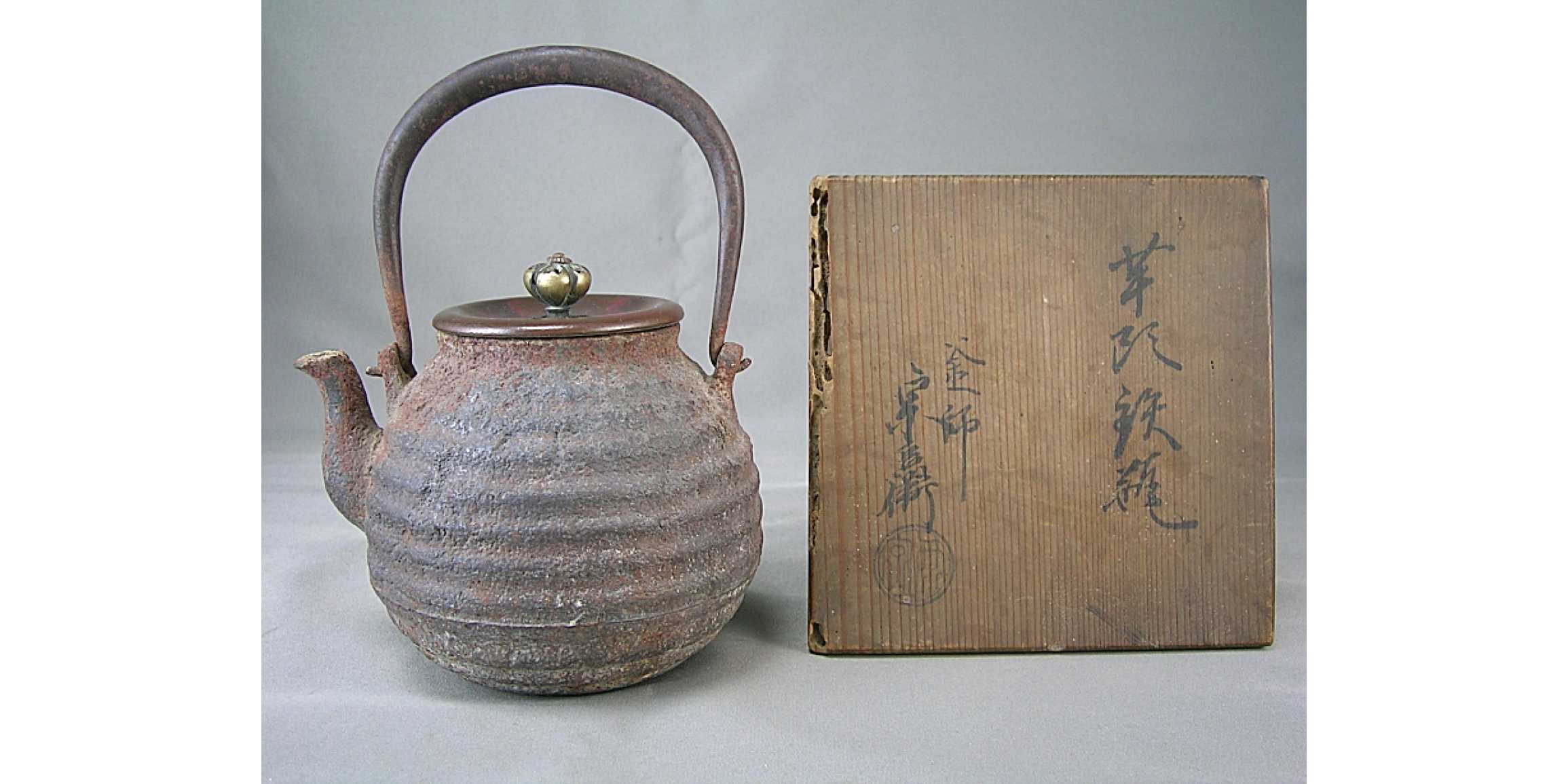 ▽②143 鉄瓶 班紫銅蓋 煎茶道具-
